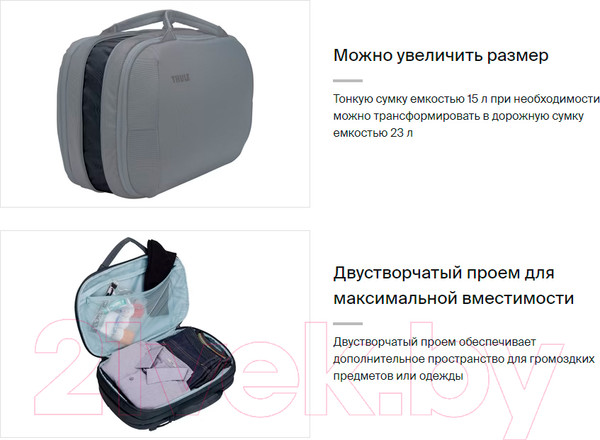 Изображение товара Рюкзак Thule Subterra 2 Hybrid Travel Bag TSBB401DSL / 3205061 (синий)