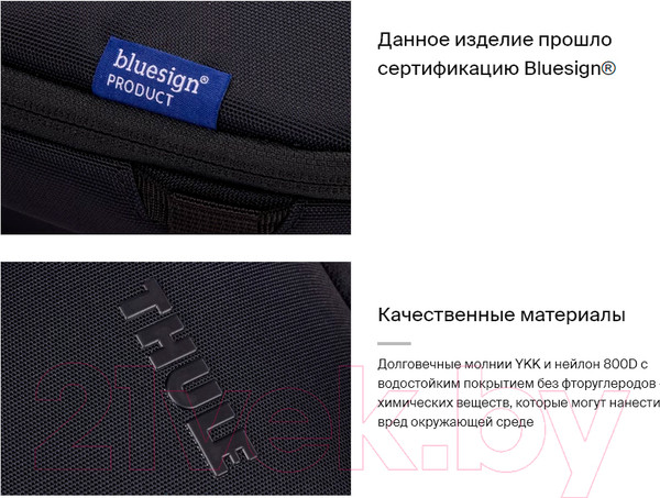 Изображение товара Сумка Thule Subterra 2 Crossbody 5L TSCB405BLK / 3205035 (черный)