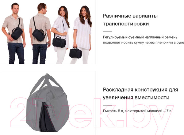 Изображение товара Сумка Thule Subterra 2 Crossbody 5L TSCB405BLK / 3205035 (черный)