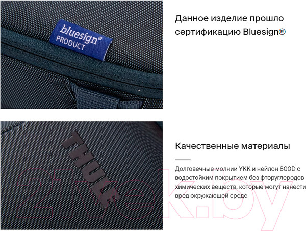 Изображение товара Сумка Thule Subterra 2 Crossbody 5L TSCB405DSL / 3205036 (синий)