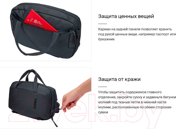 Изображение товара Сумка Thule Subterra 2 Crossbody 5L TSCB405DSL / 3205036 (синий)