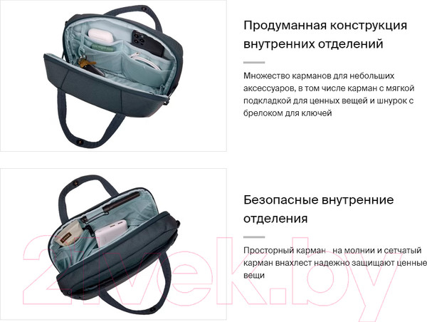 Изображение товара Сумка Thule Subterra 2 Crossbody 5L TSCB405DSL / 3205036 (синий)