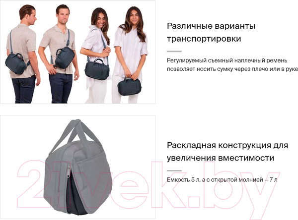 Изображение товара Сумка Thule Subterra 2 Crossbody 5L TSCB405DSL / 3205036 (синий)