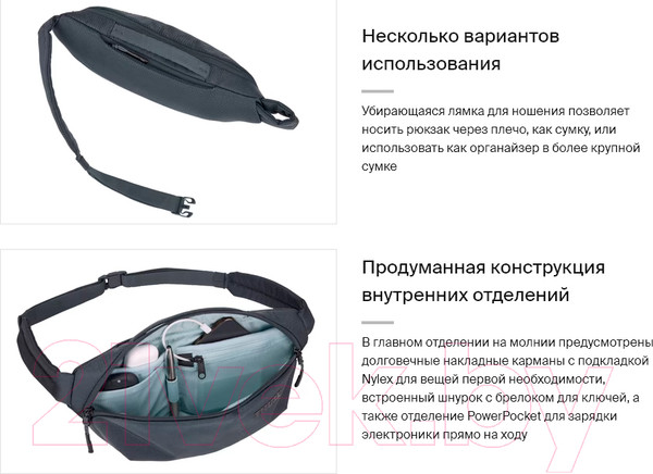 Изображение товара Сумка на пояс Thule Subterra 2 Sling Bag TSS403DSL / 3205067 (синий)