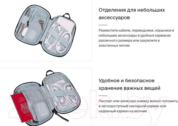 Изображение товара Сумка для аксессуаров Thule Subterra 2 PowerShuttle Mini TSPW400DSL / 3205038 (синий)