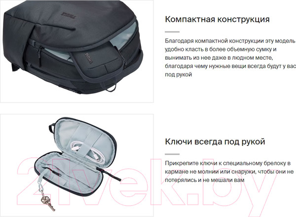 Изображение товара Сумка для аксессуаров Thule Subterra 2 PowerShuttle Mini TSPW400DSL / 3205038 (синий)