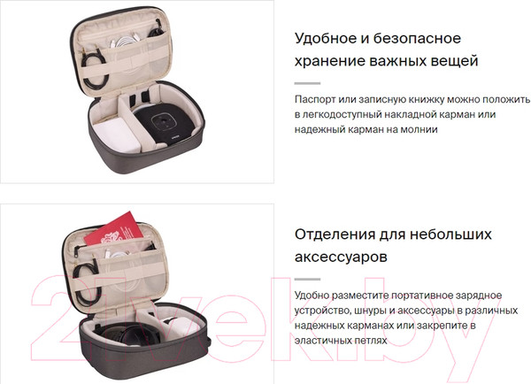 Изображение товара Сумка для аксессуаров Thule Subterra 2 PowerShuttle Plus TSPW402VG / 3205045 (серый)