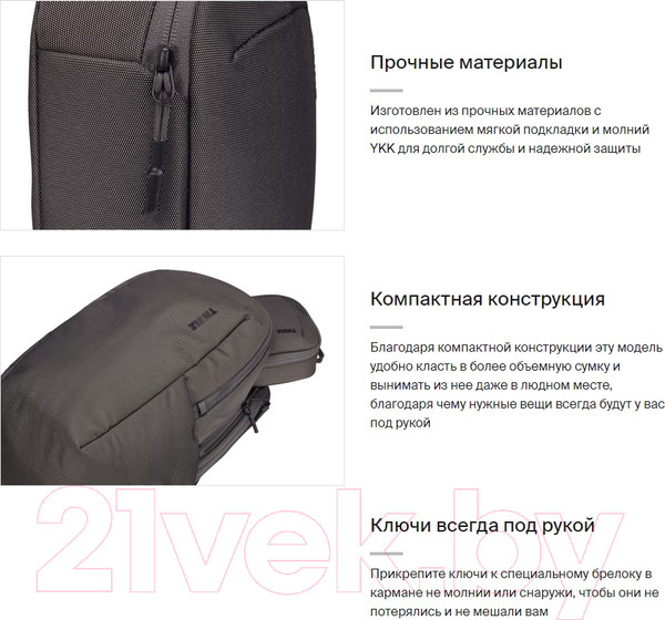 Изображение товара Сумка для аксессуаров Thule Subterra 2 PowerShuttle Plus TSPW402VG / 3205045 (серый)