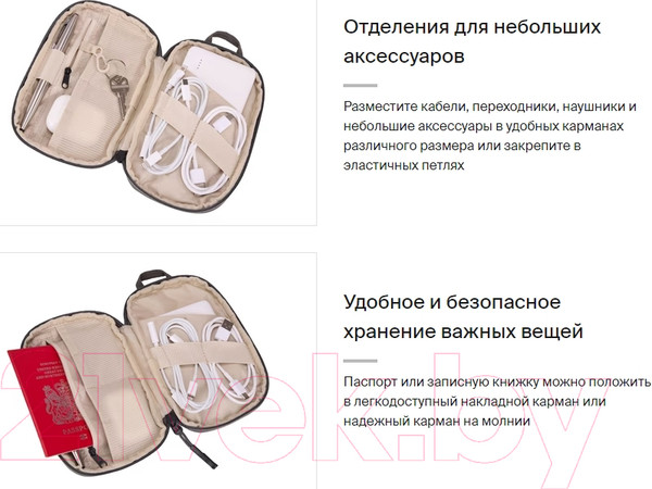 Изображение товара Сумка для аксессуаров Thule Subterra 2 PowerShuttle Mini TSPW400VG / 3205039 (серый)