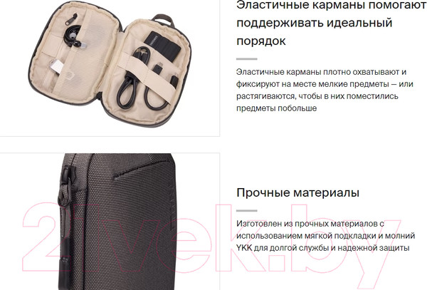 Изображение товара Сумка для аксессуаров Thule Subterra 2 PowerShuttle Mini TSPW400VG / 3205039 (серый)