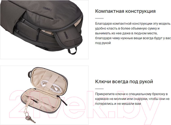 Изображение товара Сумка для аксессуаров Thule Subterra 2 PowerShuttle Mini TSPW400VG / 3205039 (серый)