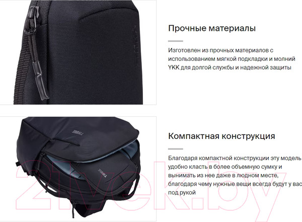 Изображение товара Сумка для аксессуаров Thule Subterra 2 PowerShuttle Medium TSPW401VG / 3205042 (серый)