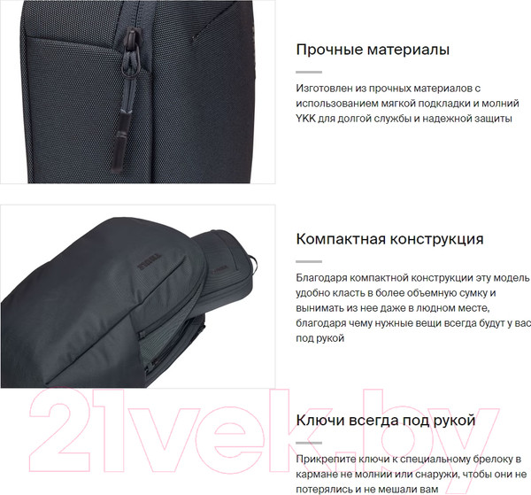 Изображение товара Сумка для аксессуаров Thule Subterra 2 PowerShuttle Plus TSPW402DSL / 3205044 (синий)