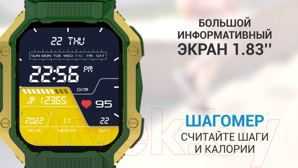 Изображение товара Умные часы Maxvi SW-03 (черный)