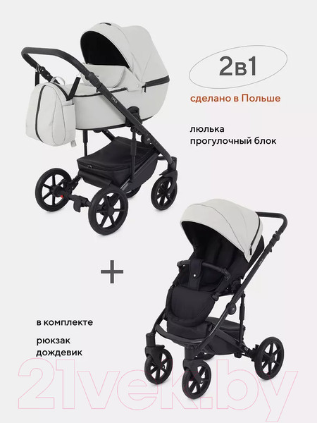 Изображение товара Детская универсальная коляска MOWbaby Opus 2 в 1 (05 Light grey)