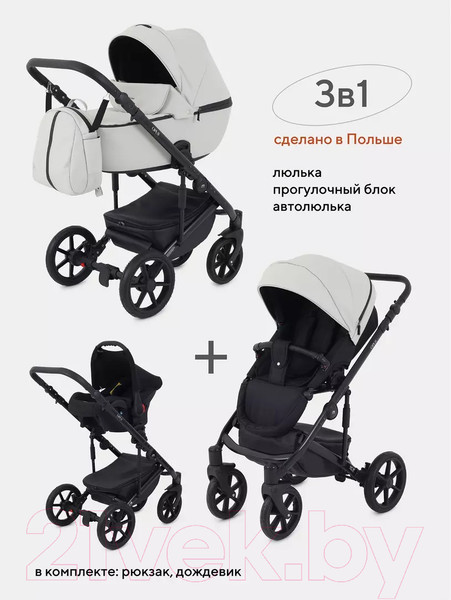 Изображение товара Детская универсальная коляска MOWbaby Opus 3 в 1 (05 Light grey)