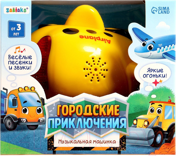 Изображение товара Самолет игрушечный Zabiaka Городские приключения / 9928536