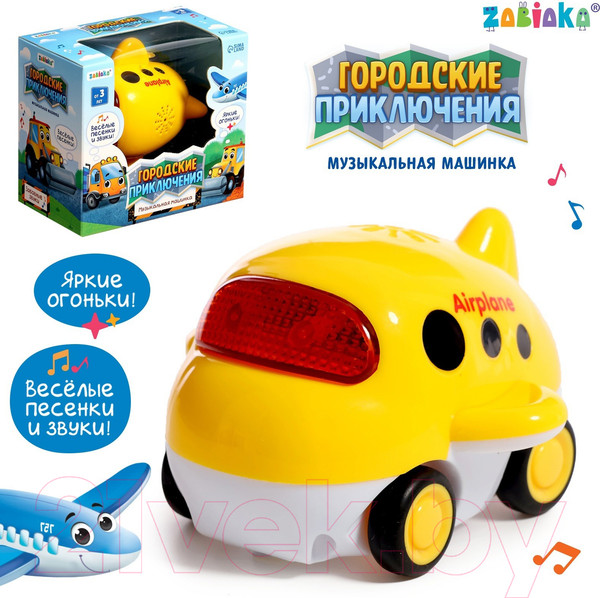 Изображение товара Самолет игрушечный Zabiaka Городские приключения / 9928536
