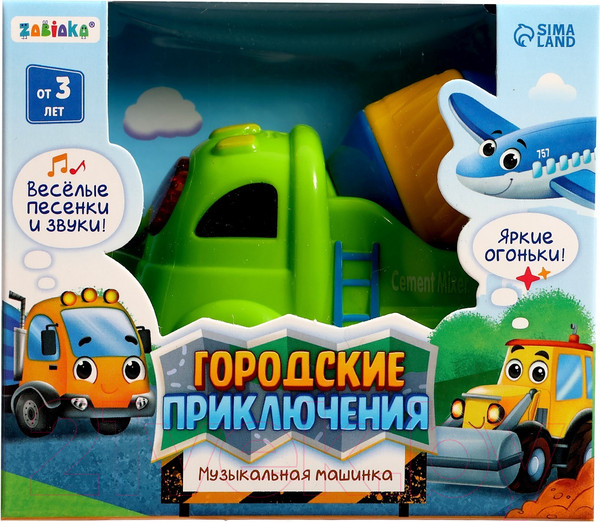 Изображение товара Бетоновоз игрушечный Zabiaka Городские приключения. Бетономешалка / 9928538