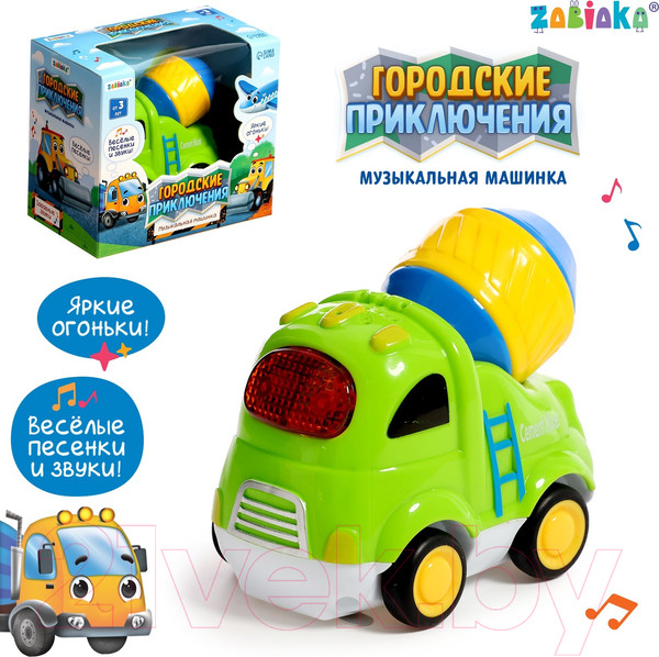 Изображение товара Бетоновоз игрушечный Zabiaka Городские приключения. Бетономешалка / 9928538