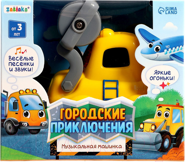 Изображение товара Дорожный каток игрушечный Zabiaka Городские приключения / 9928537