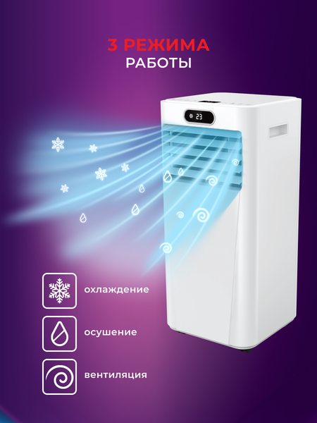 Изображение товара Мобильный кондиционер Royal Clima RM-TS22CH-E