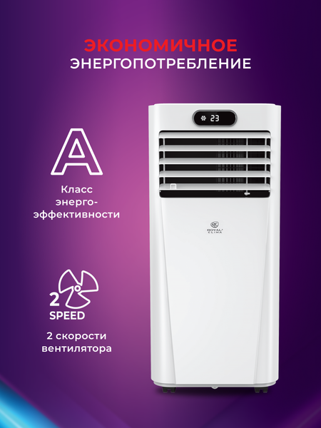 Изображение товара Мобильный кондиционер Royal Clima RM-TS22CH-E