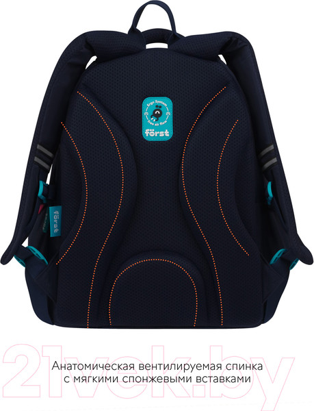 Изображение товара Школьный рюкзак Forst F-Cute. Super star / FT-RS-102405