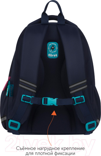 Изображение товара Школьный рюкзак Forst F-Cute. Super star / FT-RS-102405