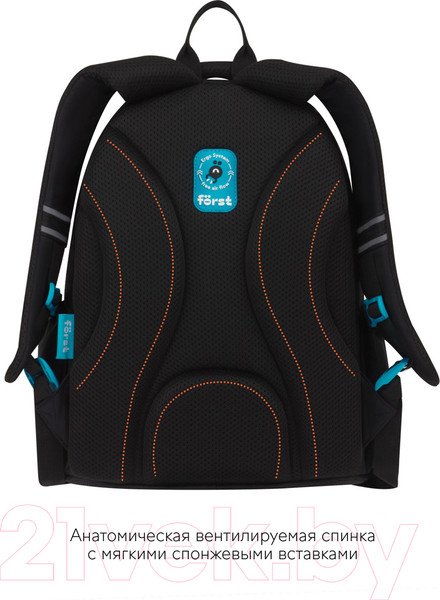 Изображение товара Школьный рюкзак Forst F-Cute. Unicorn / FT-RS-102403