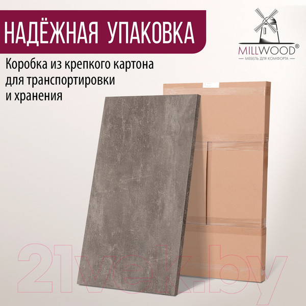 Изображение товара Столешница для стола Millwood Л ПФ 160x80x3.6 (бетон)