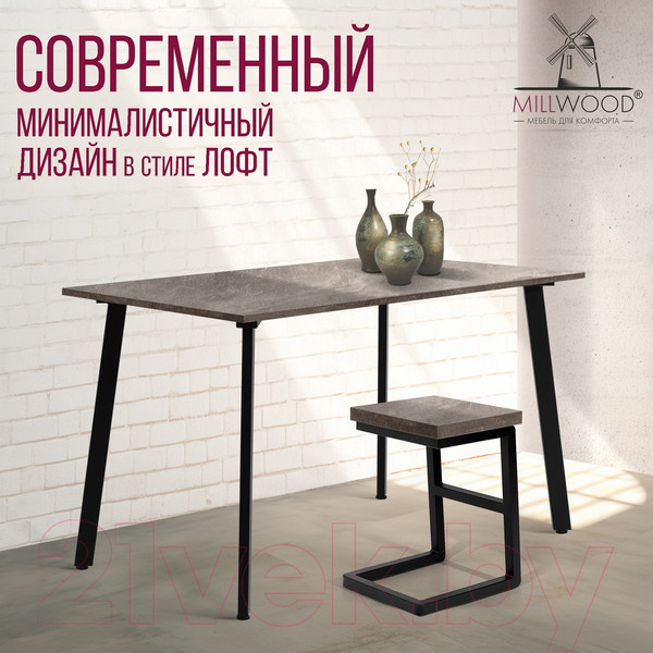 Изображение товара Столешница для стола Millwood ПФ 120x70x1.8  (бетон)