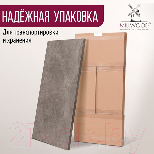 Изображение товара Столешница для стола Millwood ПФ 120x70x1.8  (бетон)
