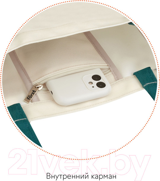 Изображение товара Сумка-шоппер Forst Mountains / FT-SH-010412