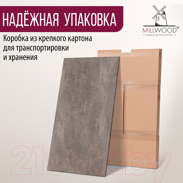Изображение товара Столешница для стола Millwood ПФ 160x80x1.8 (бетон)