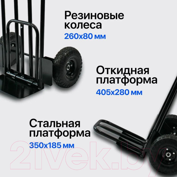 Изображение товара Тележка ручная RAD HT250P / 71064030