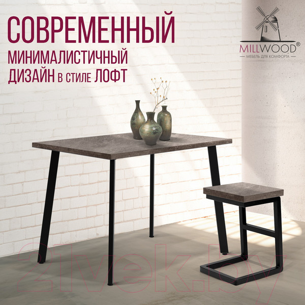 Изображение товара Столешница для стола Millwood ПФ 110x70x3.6 (бетон)