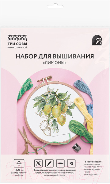 Изображение товара Набор для вышивания Три совы Лимоны / НВс_57180