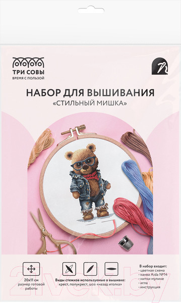 Изображение товара Набор для вышивания Три совы Стильный мишка / НВс_57181