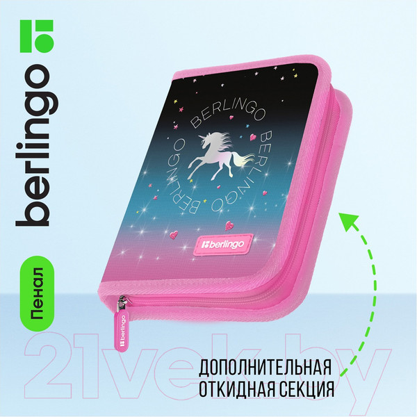 Изображение товара Пенал Berlingo Perfect / PK-EXM-1018