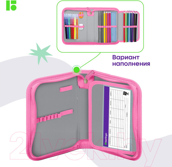 Изображение товара Пенал Berlingo Perfect / PK-EXM-1018