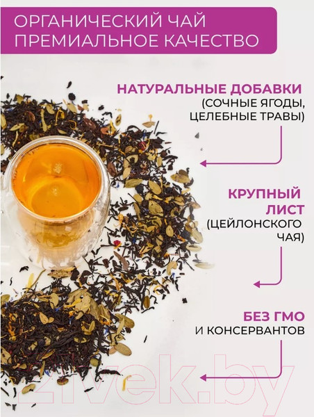 Изображение товара Чай листовой Первая чайная компания Таежный сбор Черный (90г)