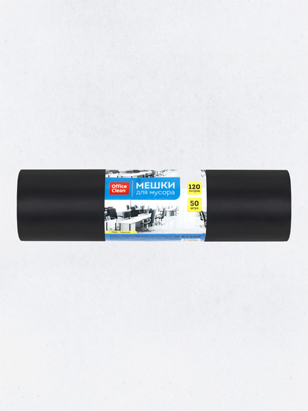 Изображение товара Пакеты для мусора OfficeClean 120л / 344047 (50шт, черный)