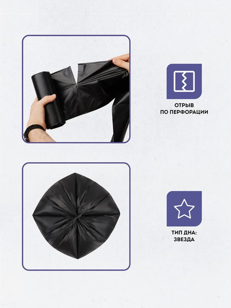 Изображение товара Пакеты для мусора OfficeClean 120л / 344045 (20шт, черный)