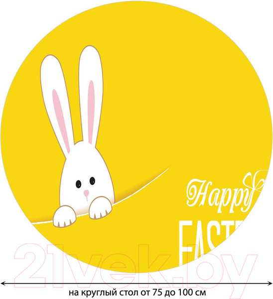 Изображение товара Скатерть JoyArty Круглая / 9666390 (120х120)