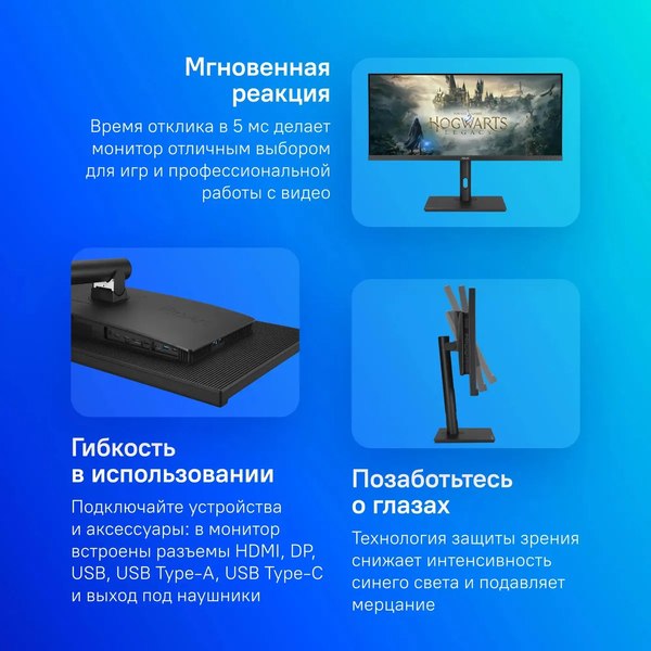 Изображение товара Монитор Asus ProArt PA348CGV  (черный)
