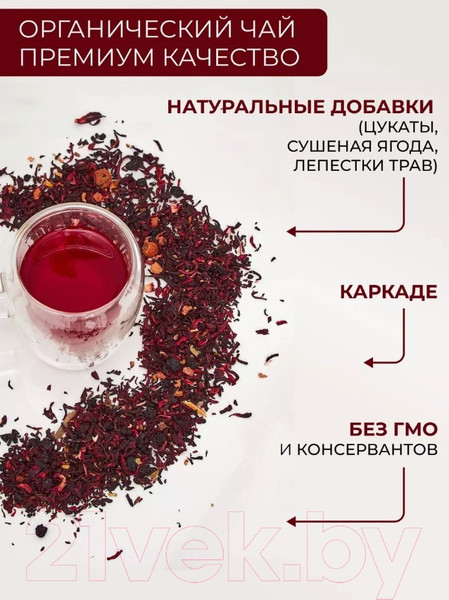 Изображение товара Чайный напиток Первая чайная компания Черносмородиновый ликер (180г)