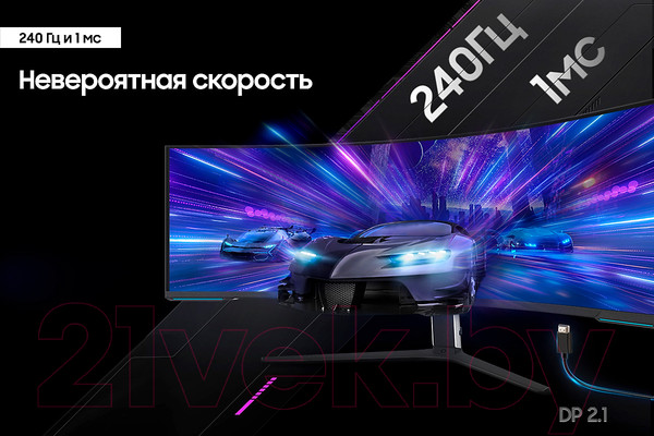 Изображение товара Монитор Samsung Odyssey Neo G9 S57CG952NI (черный)