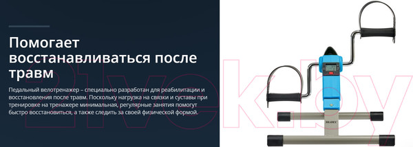 Изображение товара Минибайк Bradex SF 0579  (синий)