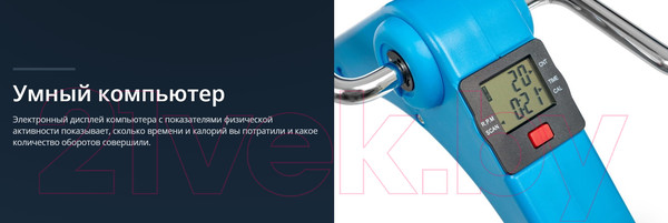 Изображение товара Минибайк Bradex SF 0579  (синий)